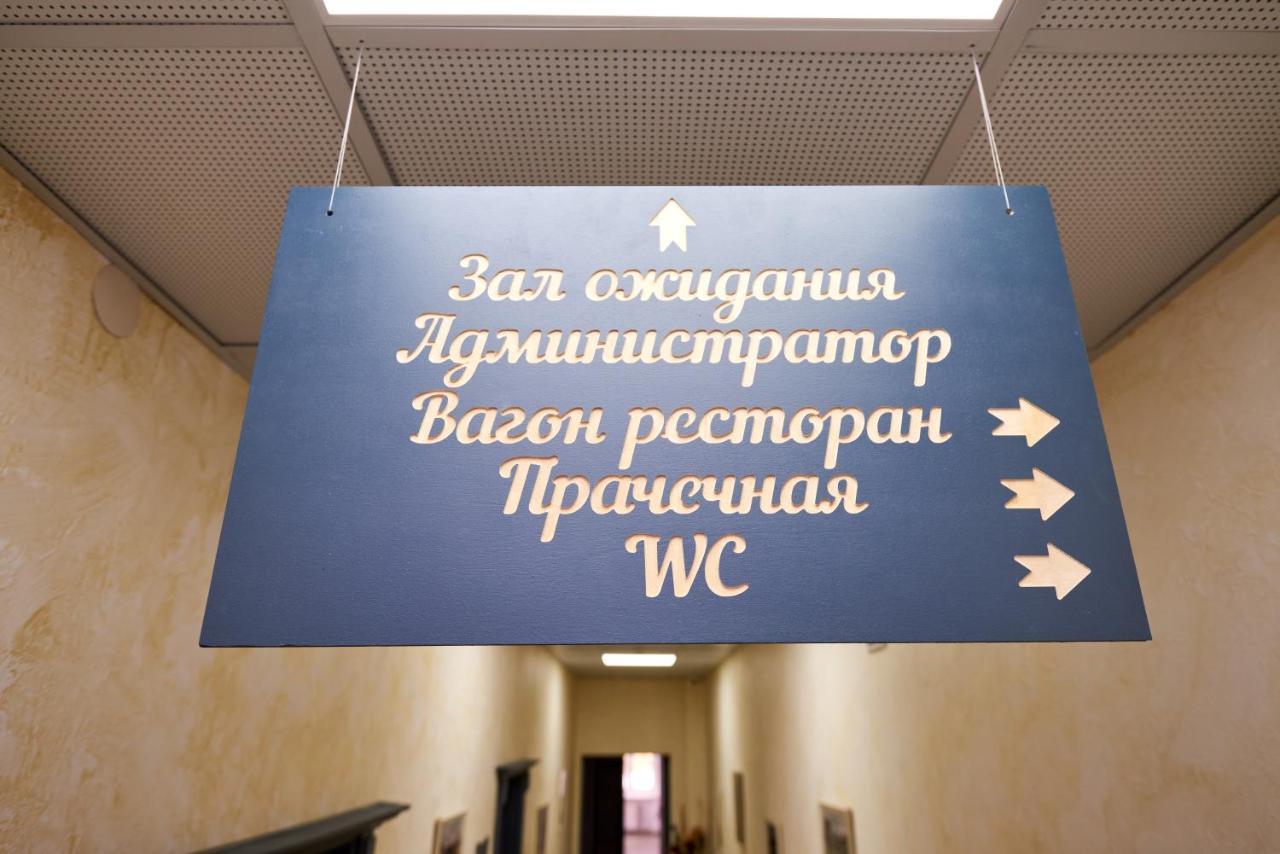 Хостел Perron Charkiv Exteriör bild